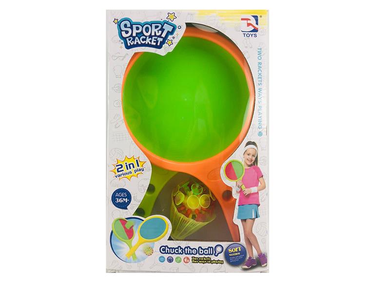 Sport Racket + Badminton + Sucker Ball