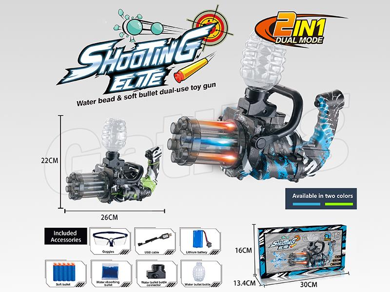 Gatlin Water Bead & Soft Bullet Dual-Use Toy Gun With Lights