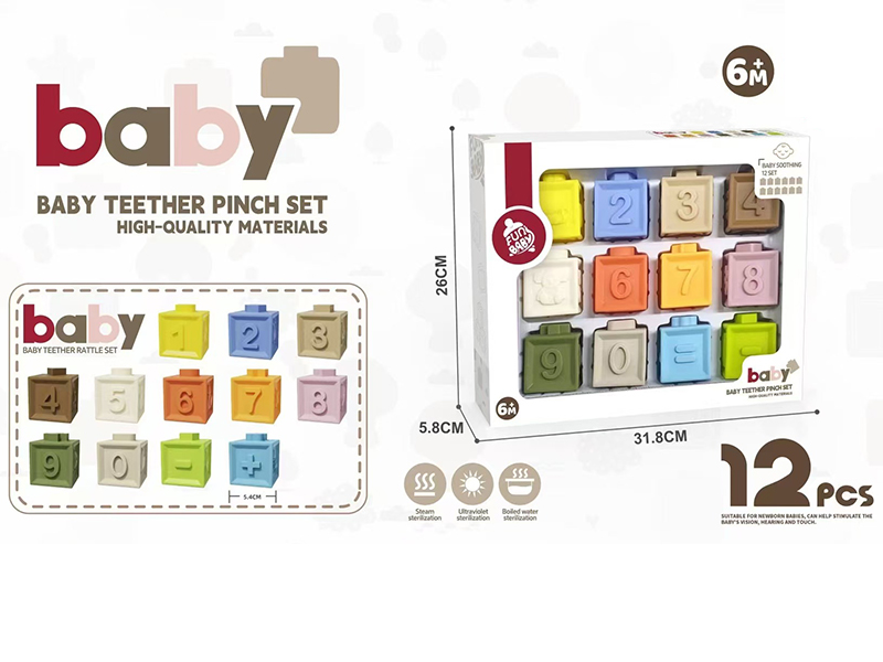 5.5cm Vinyl Cube Small Building Blocks 12pcs