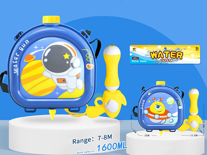 Space Backpack Water Gun