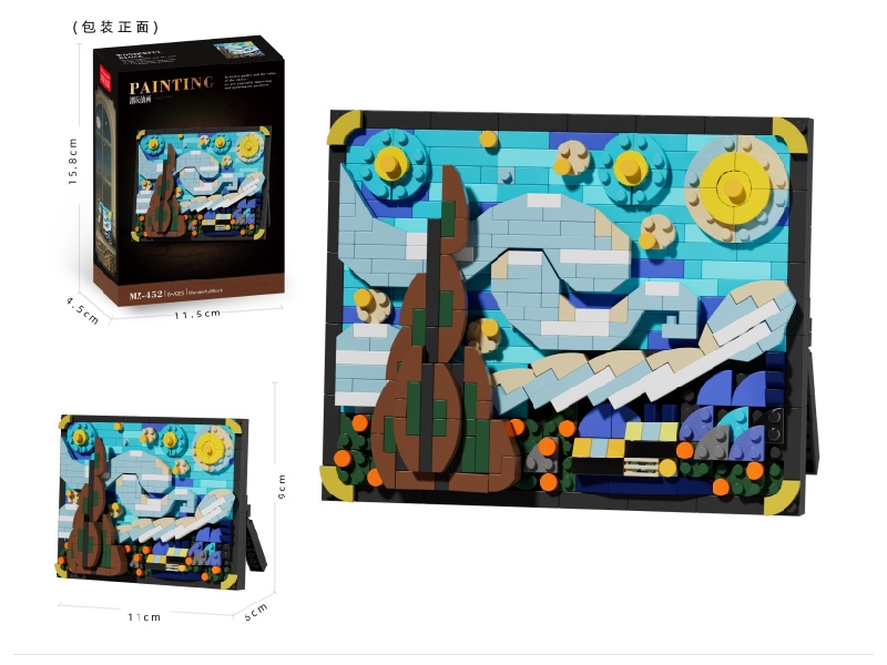 Building Blocks: Famous Painting - Starry Sky 470 PCS