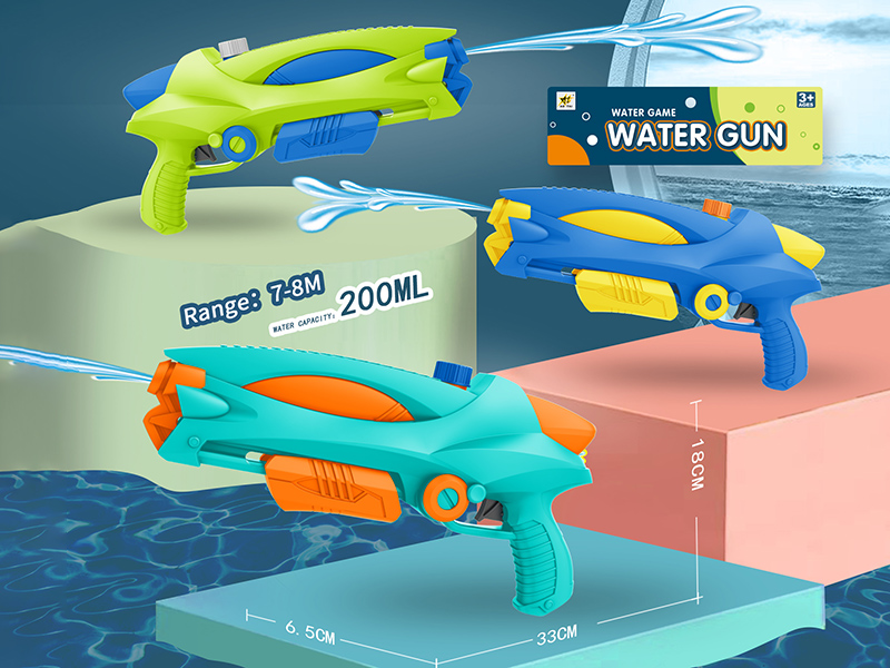 Solid Colour Water Gun
