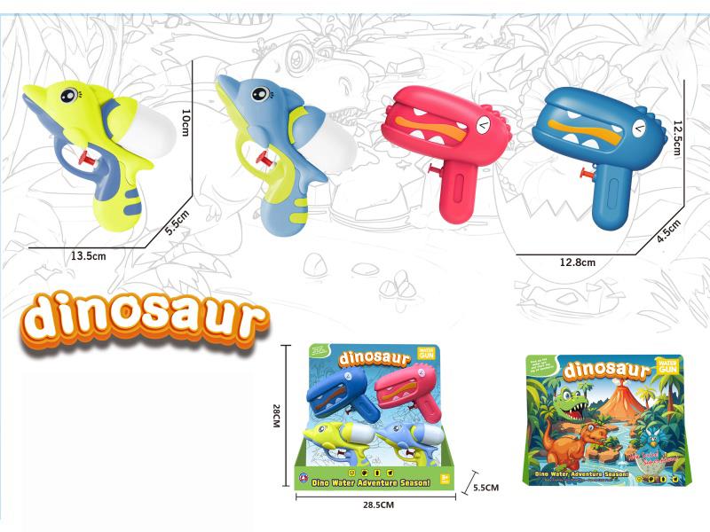 Water Gun Set For 4 Pieces (Dinosaur, Dolphin)