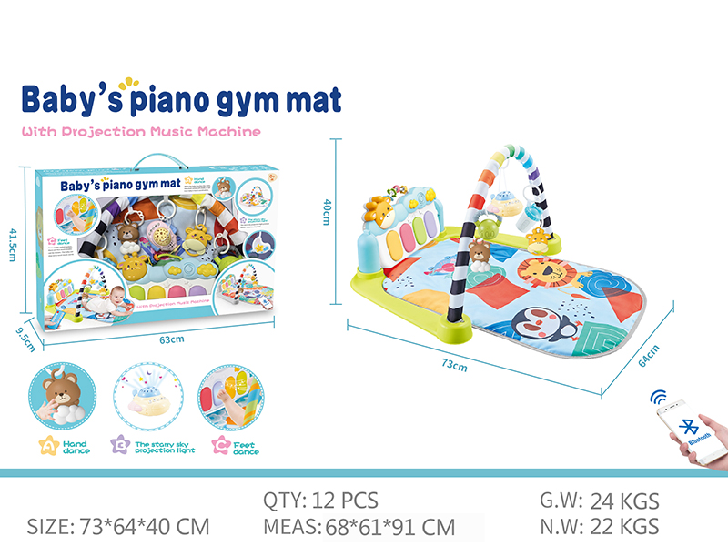 Baby Pedal Piano Fitness Blanket(With Bluetooth Projection Airplane)