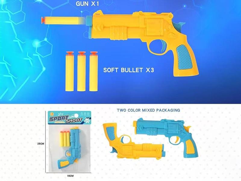 Soft Bullet Gun