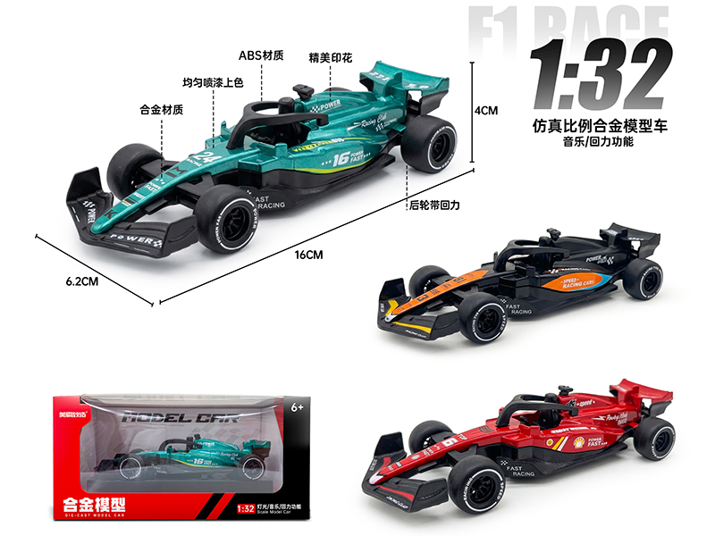 1:32 F1 Alloy Car Model(Pull Back, Light&Music)