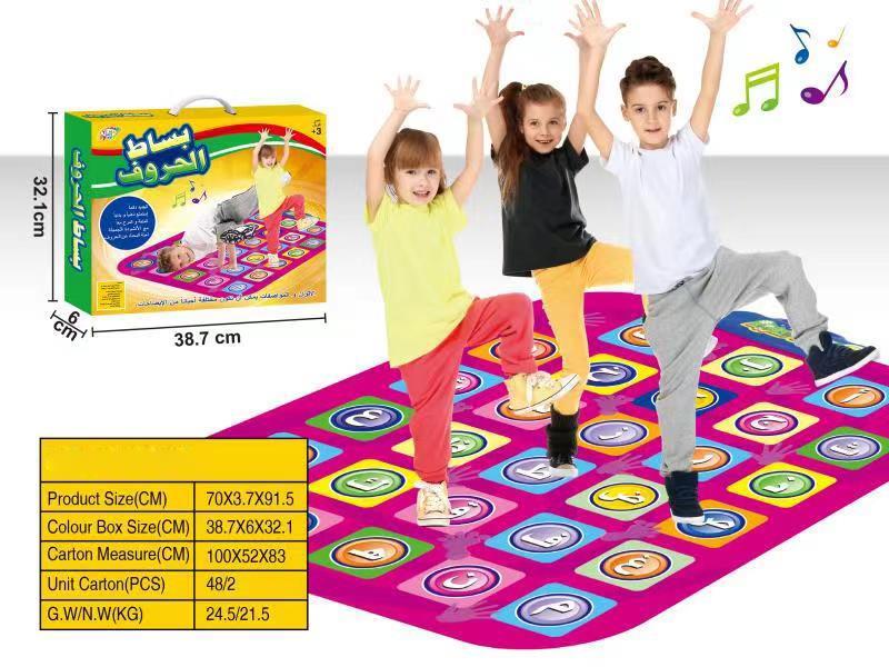 Pedal Piano Blanket (Arabic)