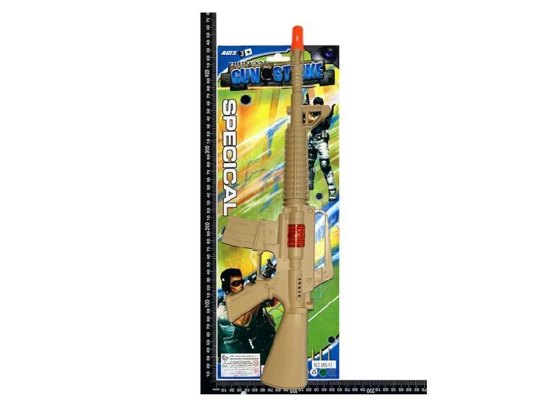 Solid Desert Flint Gun