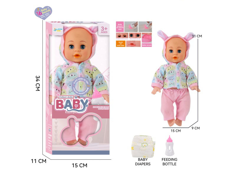 14-Inch 16-Voice English Ic Male Boy Drinks Water And Urinates (With: Baby Bottle, Diaper)