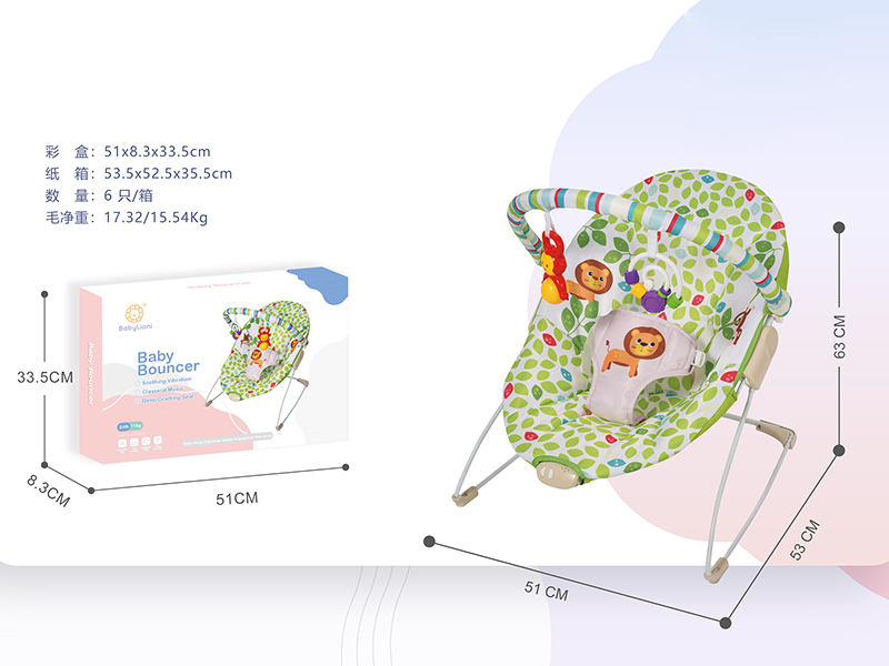 Electric Baby Rocking Chair(Vibration, Music)