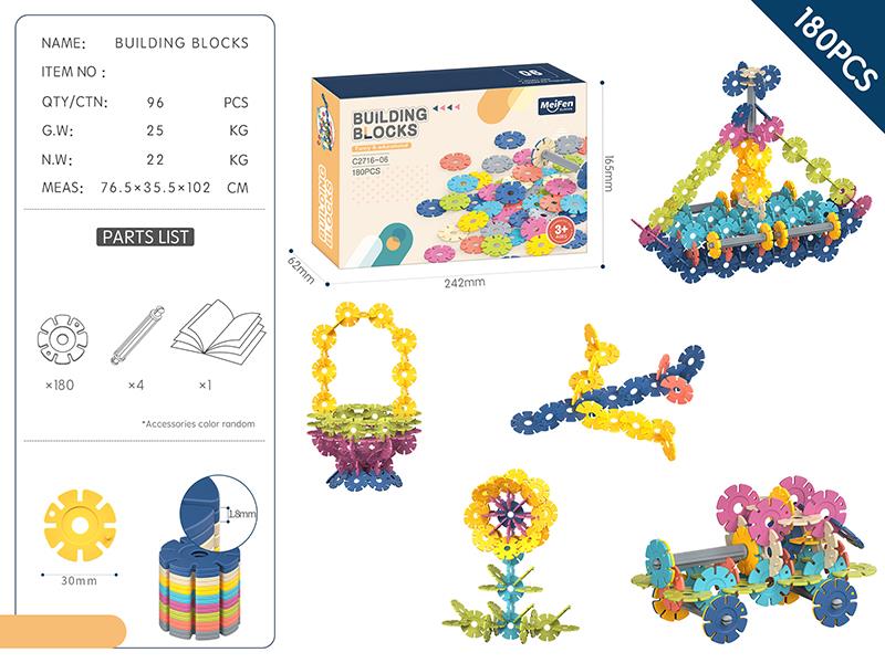 DIY Snowflake Building Blocks 180PCS /Morandi Color