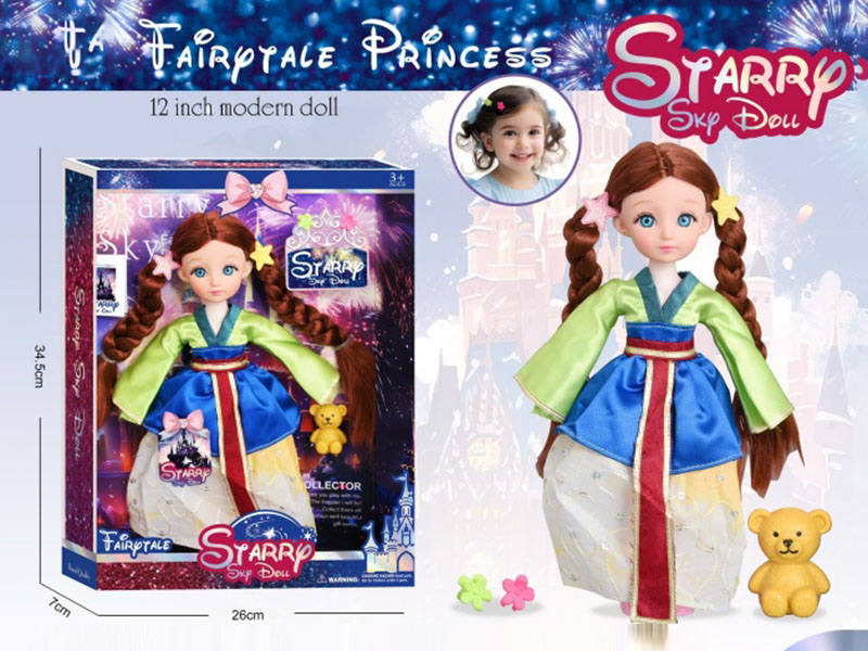 Starry Sky 12-Inch 11-Joint Disney Princess Series