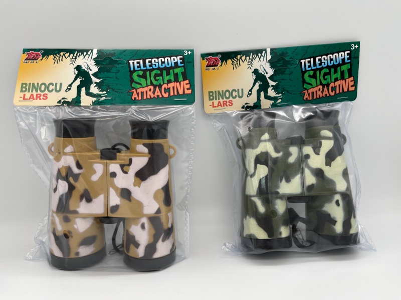 Camouflage Telescope With Compass