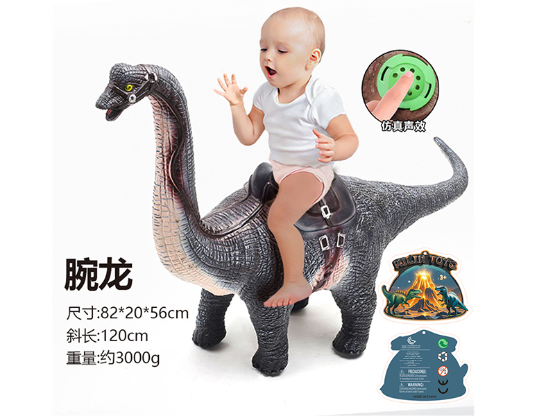 Vinyl Dinosaur Ride Toy - Brachiosaurus(With IC)