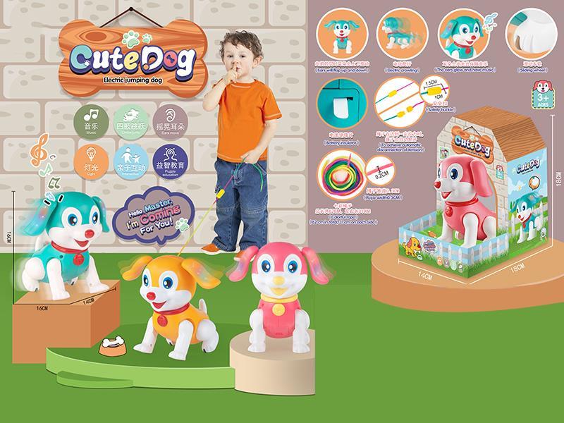 Jumping Dog(Colorful Drag Electric Sound And Light)