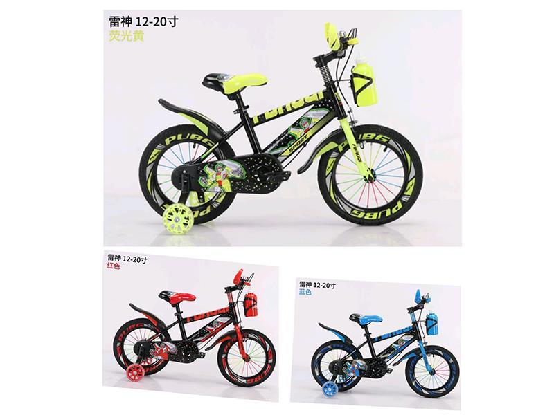 16 Inch Children's Bicycle