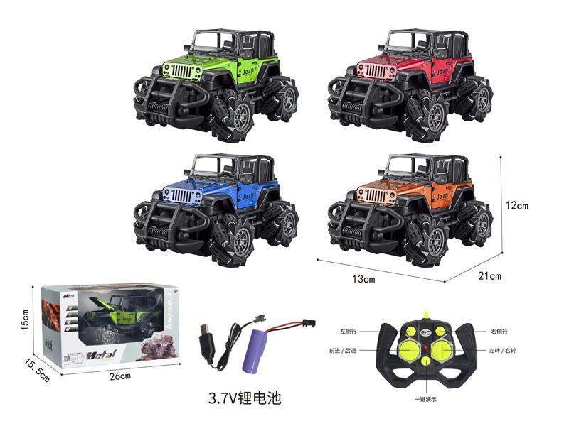 R/C Stunt Alloy Jeep