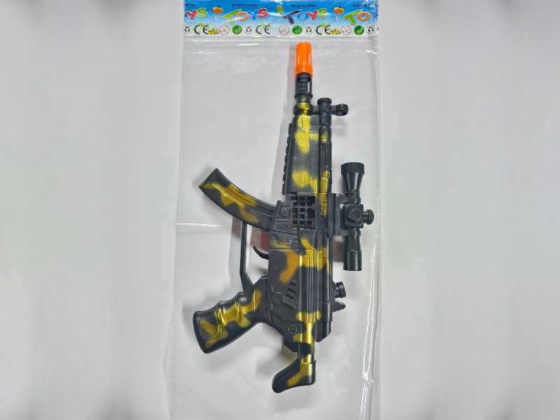 Comouflage Flint Gun