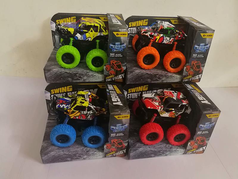 Double Friction Swing Car