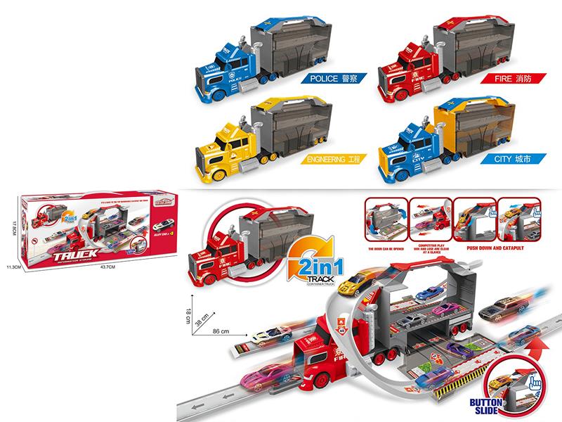 Transformation Ejection Track Container Truck Set(4 Alloy Cars)