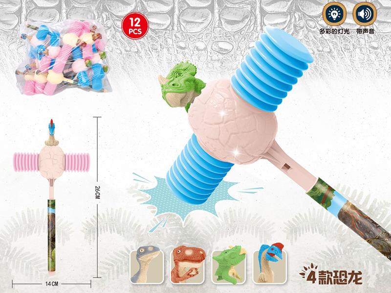 Dinosaur BB Hammer With Lights
