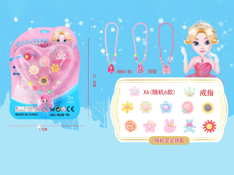 Princess Adornment Toys - Rings + Necklace