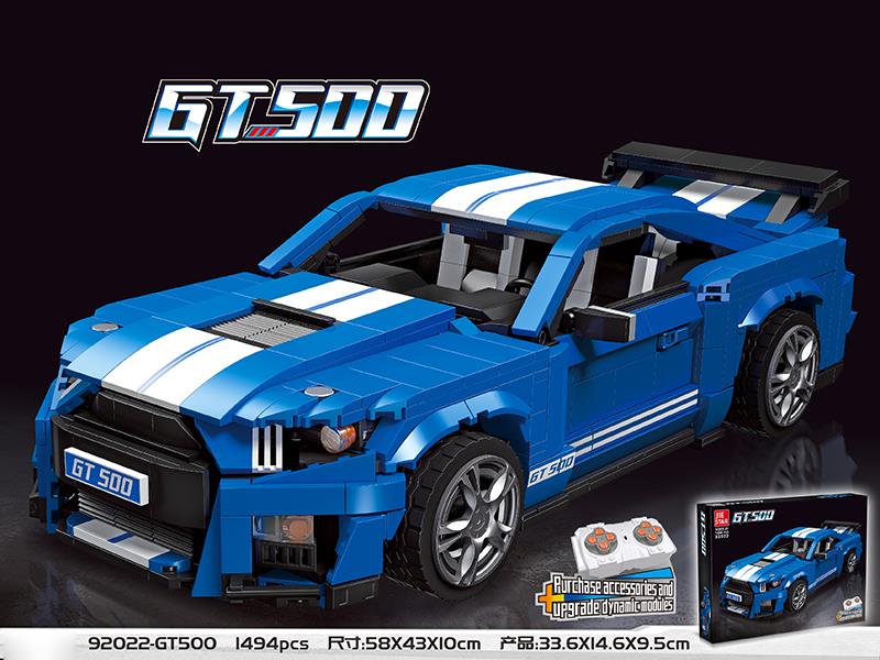 1:14 GT500 Car Model Building Blocks 1494pcs