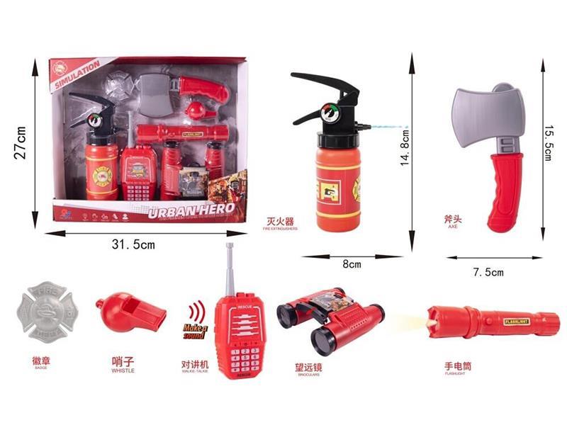 Fire Control Toys Set