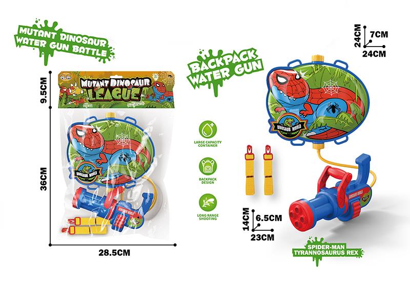 Gatling Dinosaur Backpack Water Gun - Spider Man Tyrannosaurus Re