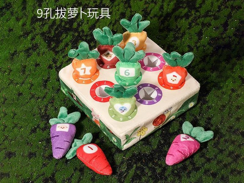 9PCS Pulling Out Radishes