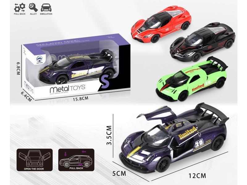 Alloy Rebound Car (Ferrari + Pagani) 3 Open Door Racing Edition