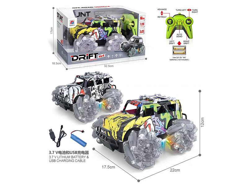 1:16 2.4G Remote Control Hummer  Graffiti Off-Road Drift Car(Alloy,With Spray)