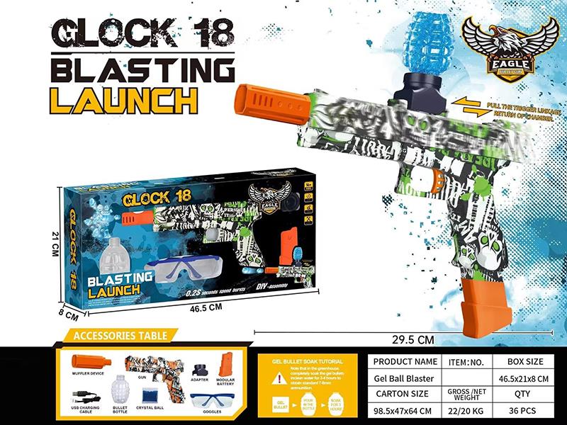 Glock G18 Electric High Speed Continuous Firing Water Bomb Gun(Pull The Trigger Linkage Return Of Chamber)