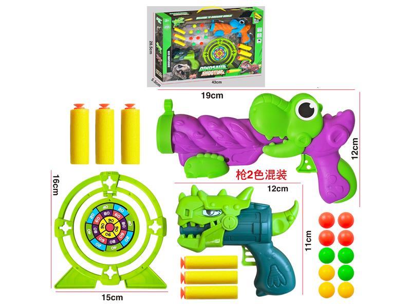 Dinosaur Soft Bullet Gun