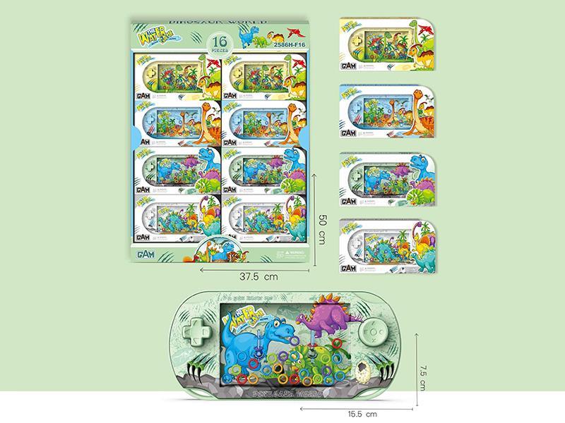 Dinosaurs Water Game