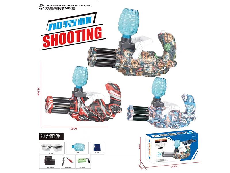 High Speed B/O Water Bullet Gun (Water Transfer Printing)