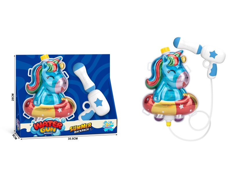 Swimming Ring Horse Gradient Color Backpack Water Gun