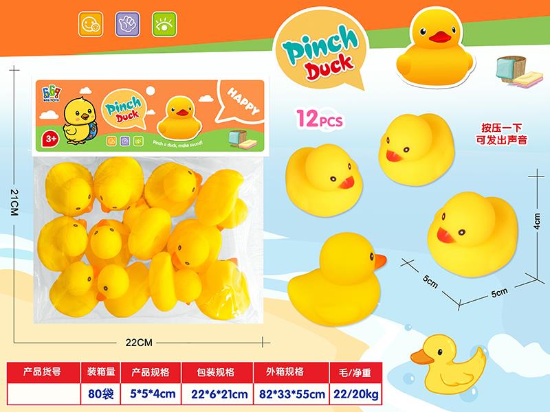 Vinyl Small Ducks With BB Whistle 12pcs