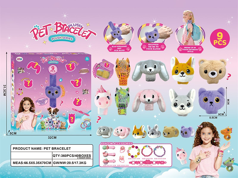 Plush Pet Bracelet Blind Box 9pcs