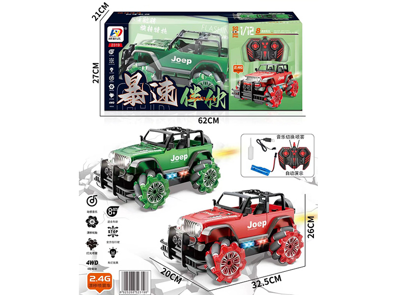 1:12 2.4G 7CH Remote Control Stunt Wrangler Off-Road Vehicle