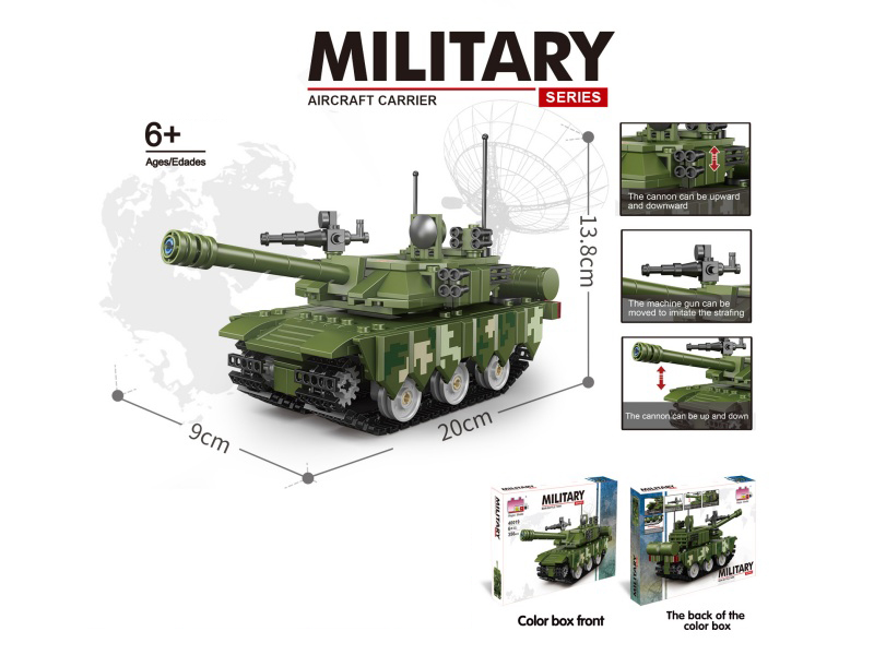 Building Block Mini Tank (Number Of Pieces: 356Pcs)