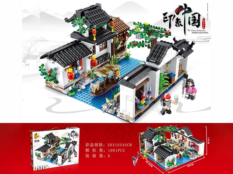 Jiangnan Water Town Small Particle Building Blocks 1801pcs