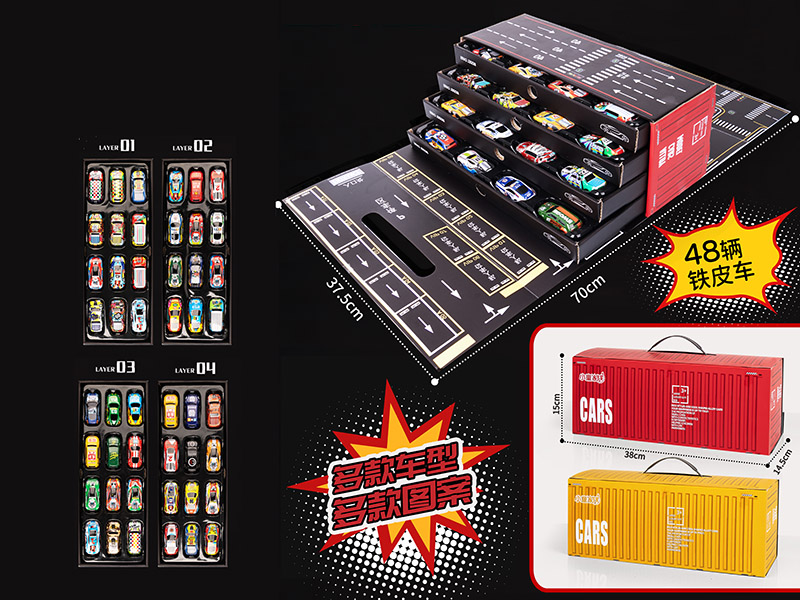 Iron Cars Container Hand Box 48pcs