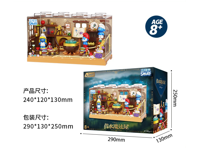 Building Block: The Smurfs - Potion Magic House