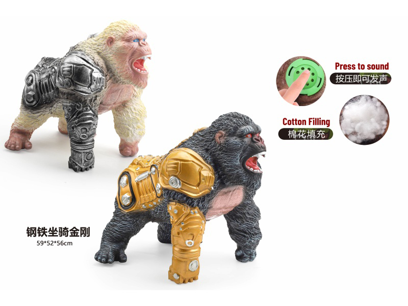 2 Assorted Vinyl Stuffed Riding King Kong
