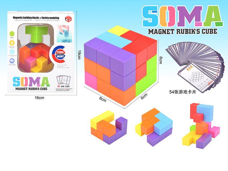 Magnetic Tetris DIY Solid Building Blocks Puzzle