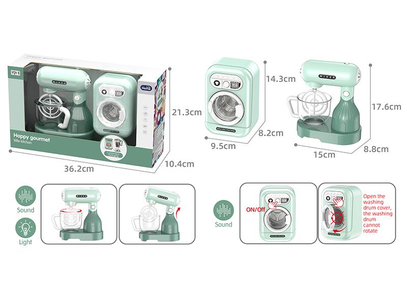 Small Blender Pretend Play Toy+Small Washing Machine Pretend Play Toy