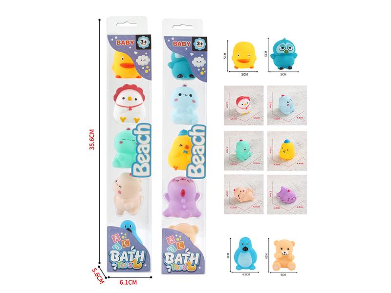 Bath Toys 5pcs