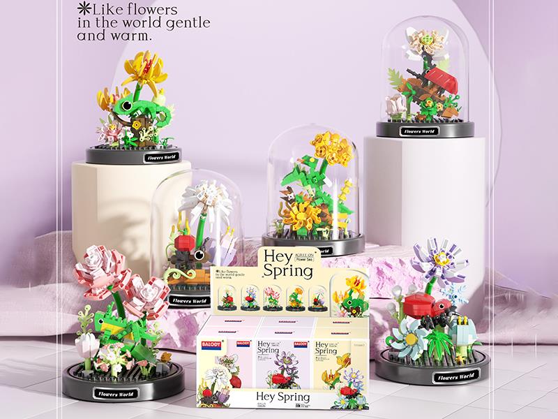 Insect Flower Set Building Blocks(1179pcs)