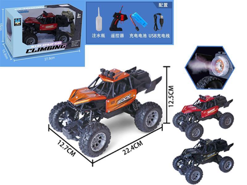R/C 4WD 5CH Alloy Climbing Car With Spray Light